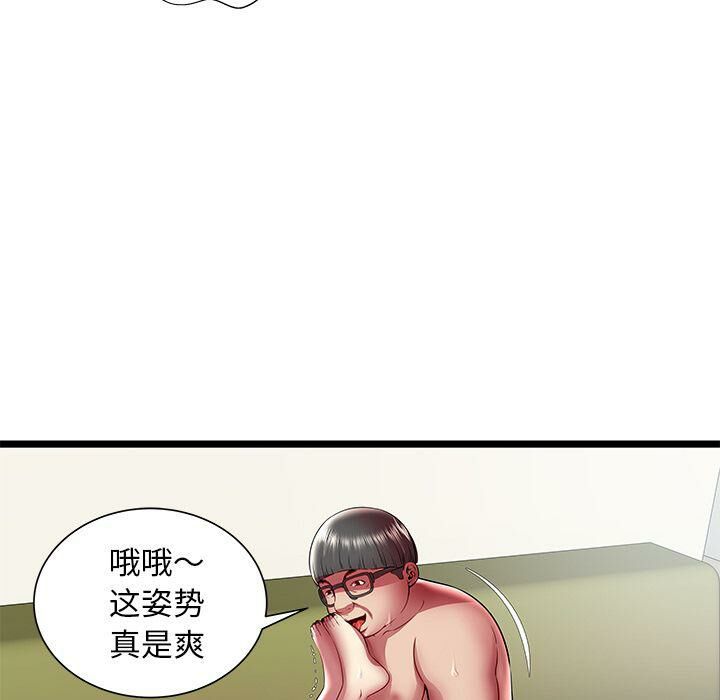 绝命天堂饭店第21话