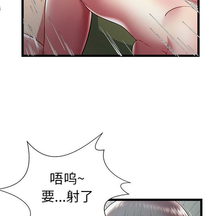 绝命天堂饭店第21话