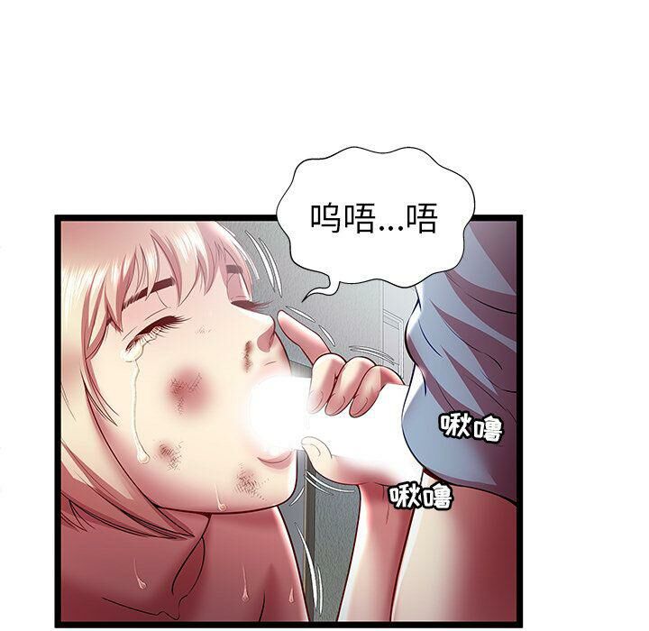 绝命天堂饭店第21话