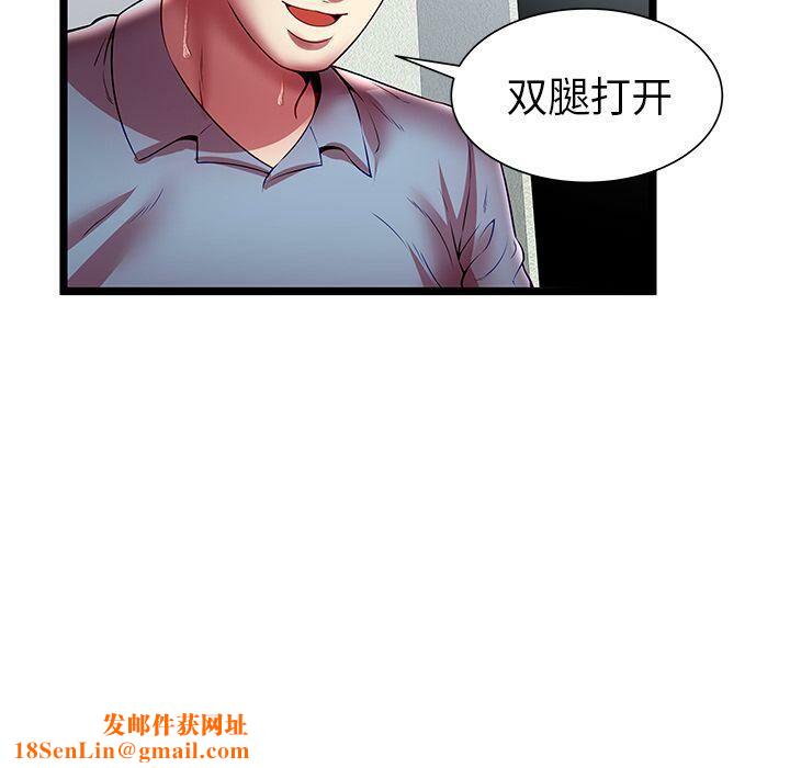 绝命天堂饭店第21话