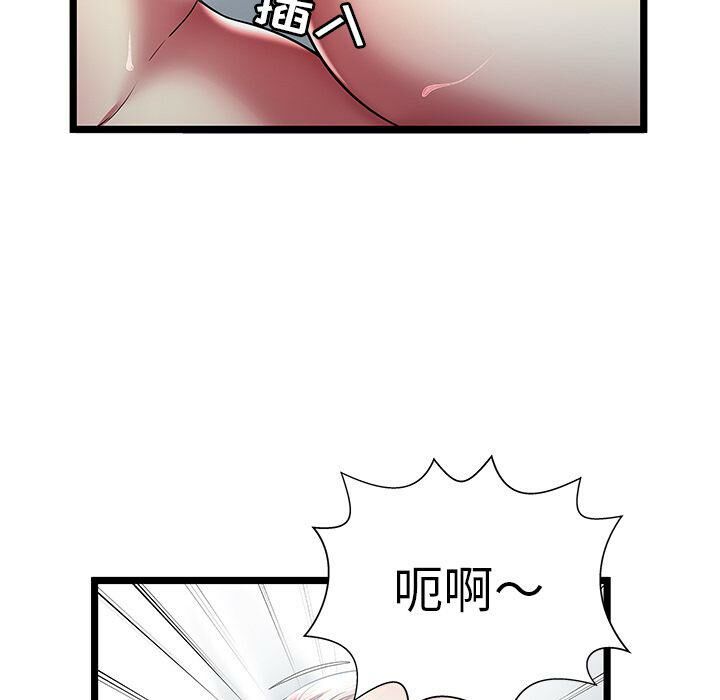 绝命天堂饭店第21话