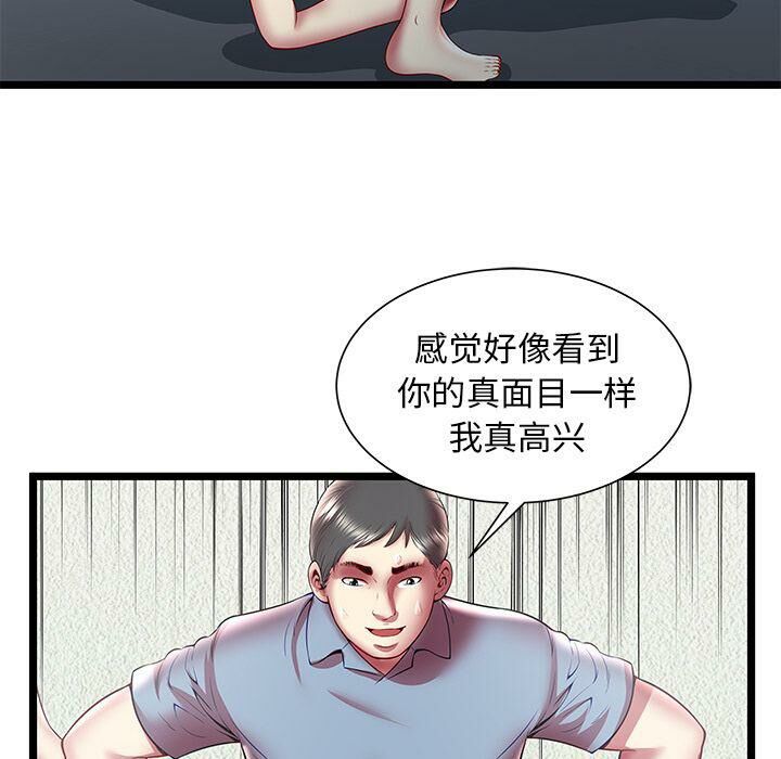 绝命天堂饭店第21话