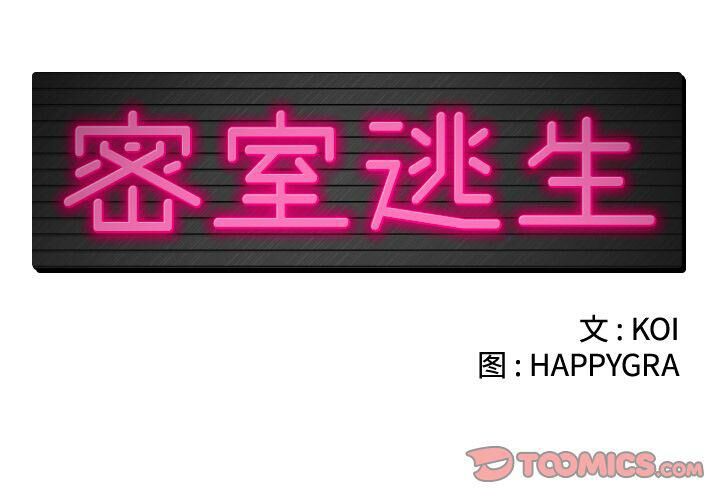 绝命天堂饭店第22话