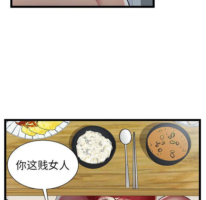 绝命天堂饭店第22话