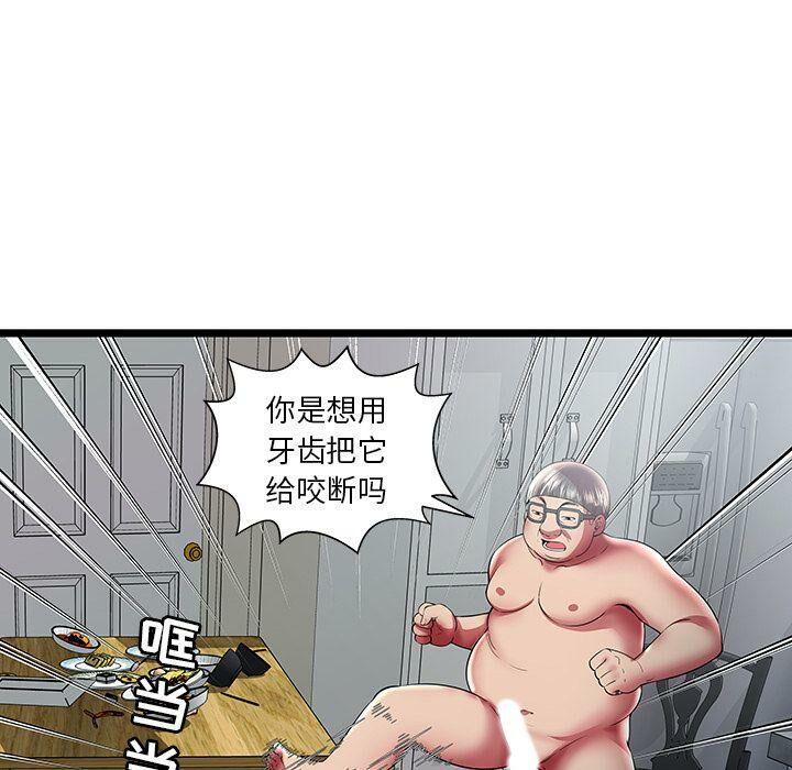 绝命天堂饭店第22话