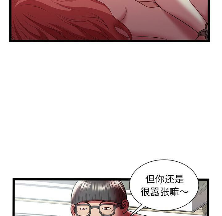 绝命天堂饭店第22话