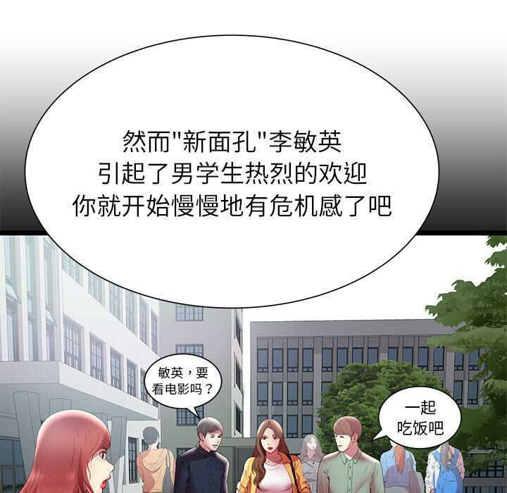 绝命天堂饭店第22话