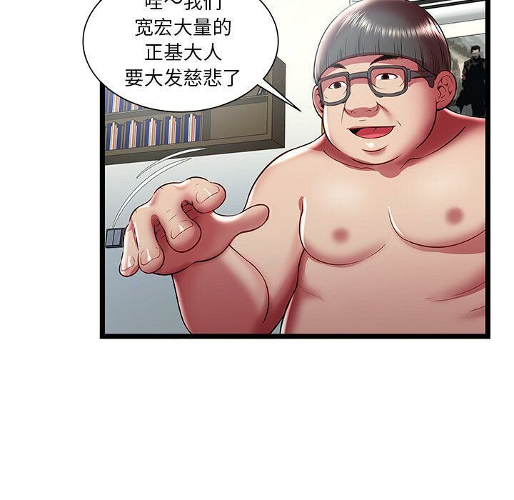 绝命天堂饭店第22话