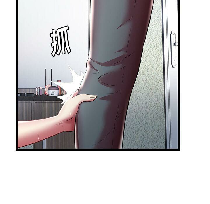 绝命天堂饭店第22话