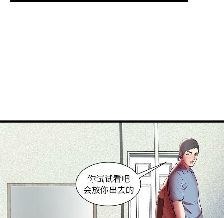 绝命天堂饭店第22话