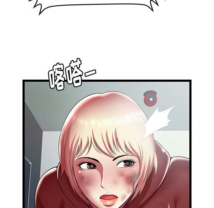 絕命天堂飯店第22話