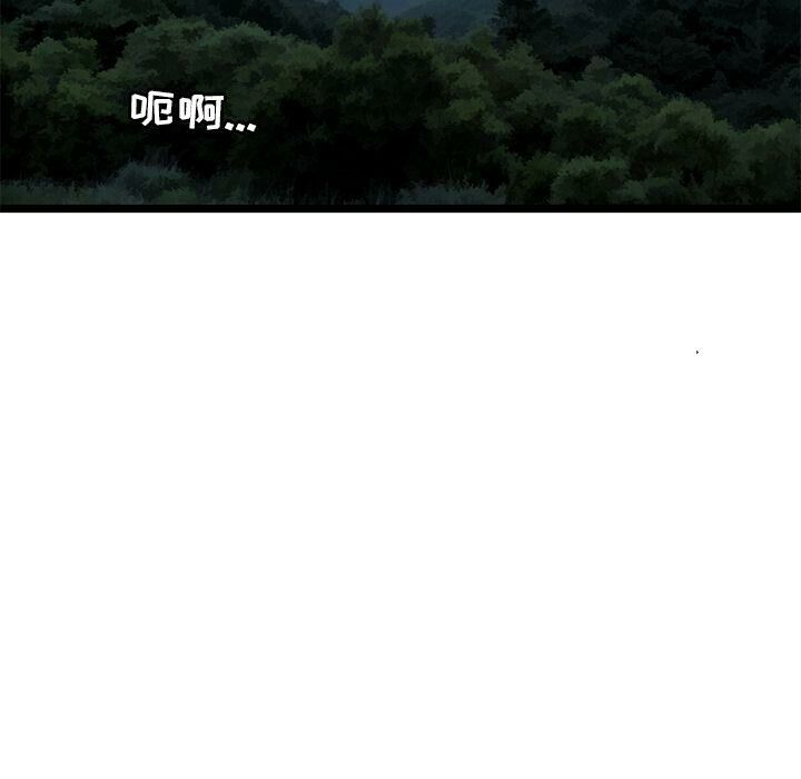 绝命天堂饭店第23话