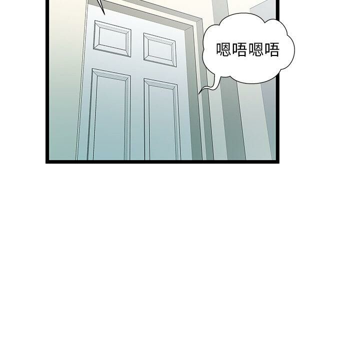 绝命天堂饭店第23话