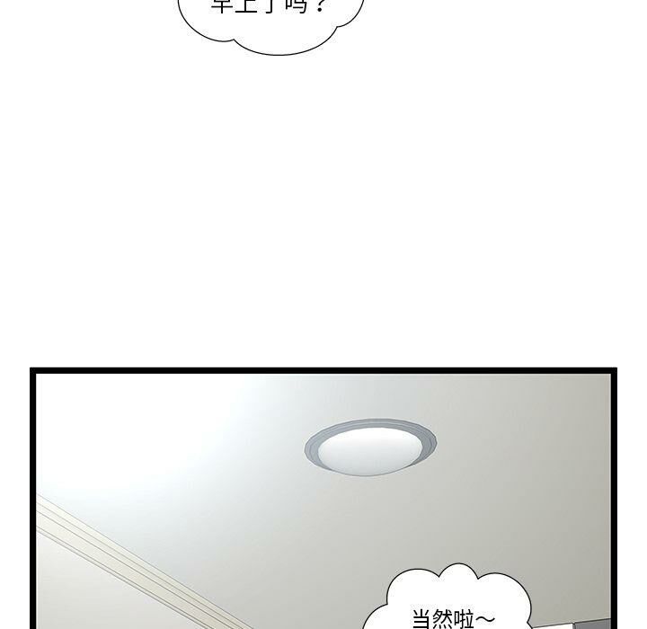 绝命天堂饭店第23话