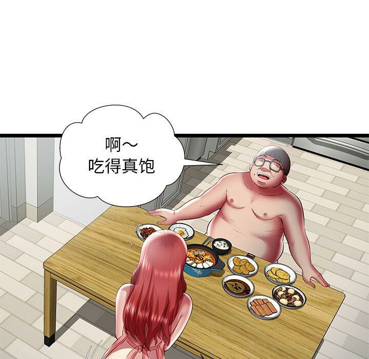 绝命天堂饭店第23话