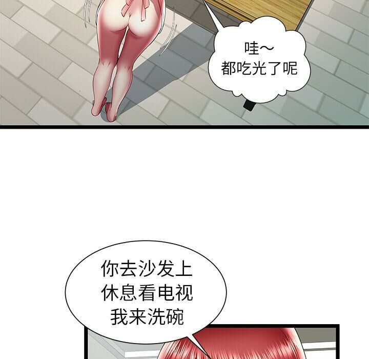 绝命天堂饭店第23话