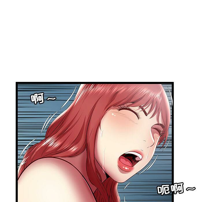 绝命天堂饭店第23话