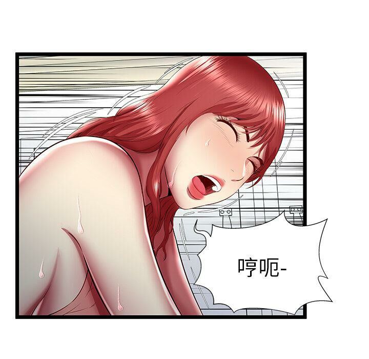 绝命天堂饭店第23话