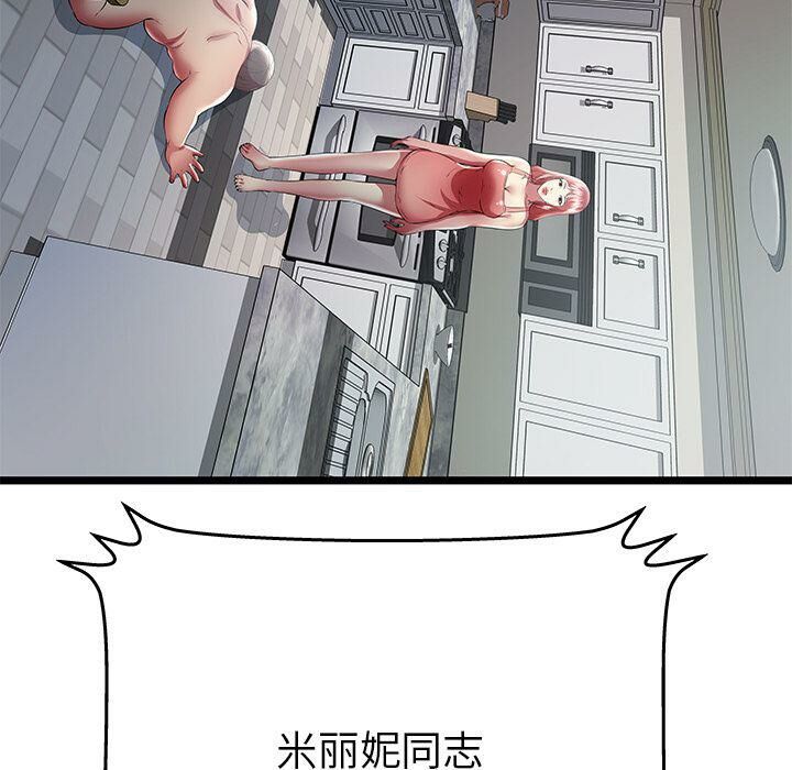 绝命天堂饭店第23话