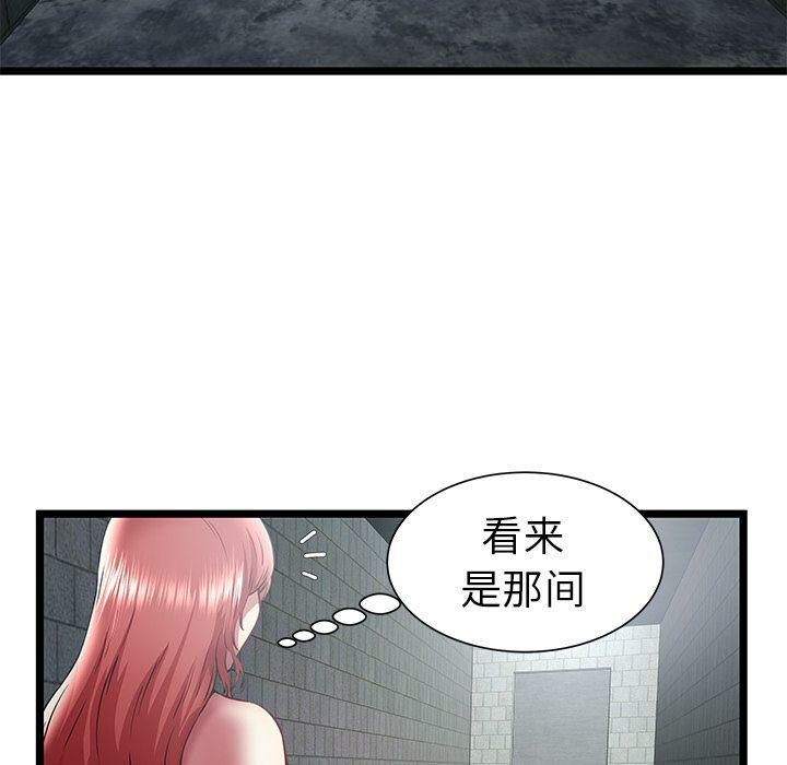 绝命天堂饭店第23话