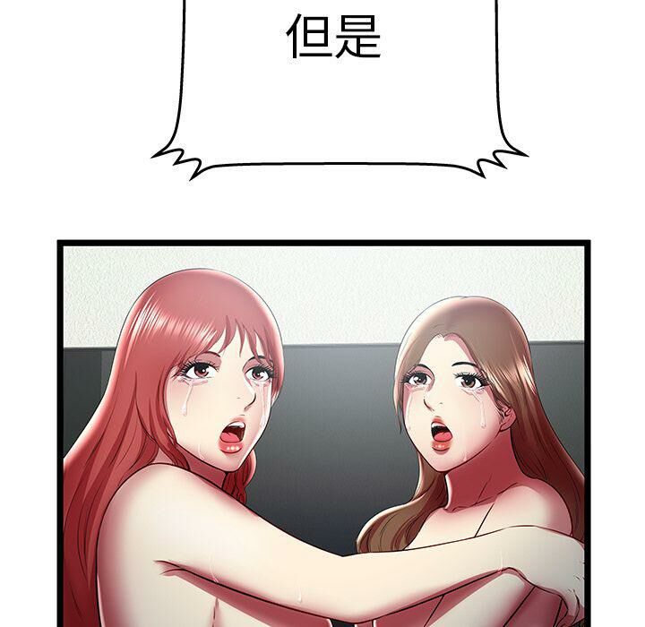 绝命天堂饭店第24话