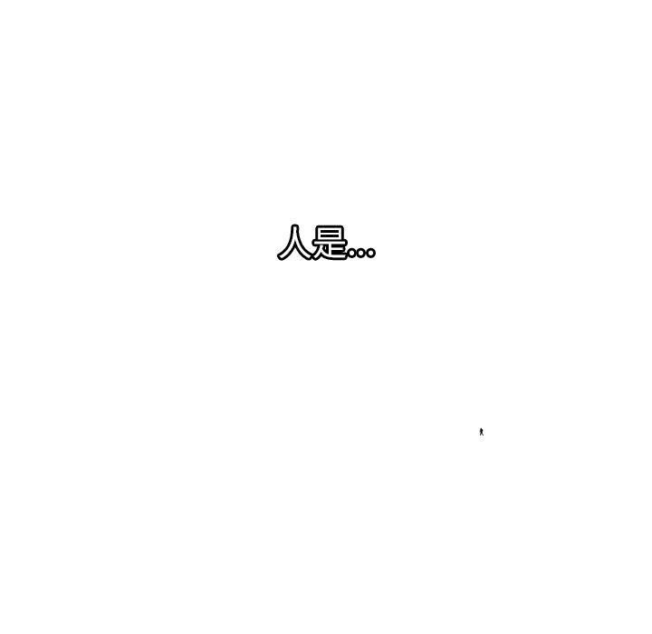 绝命天堂饭店第24话