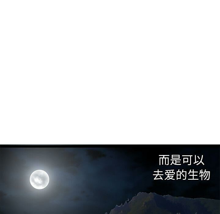 绝命天堂饭店第24话