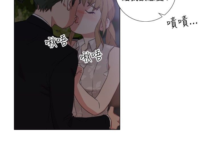 今天在哪嘞第1话