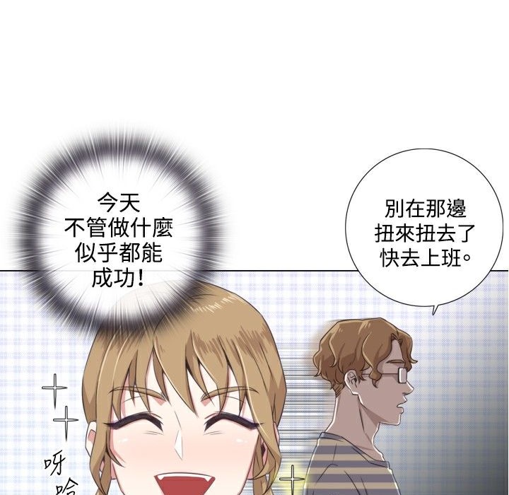 今天在哪嘞第1话