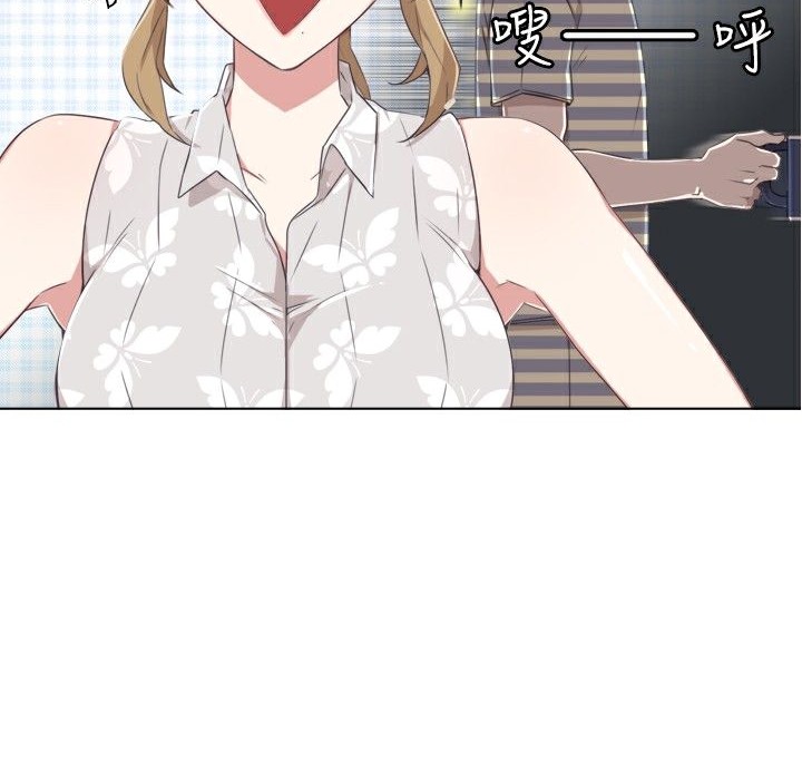 今天在哪嘞第1话