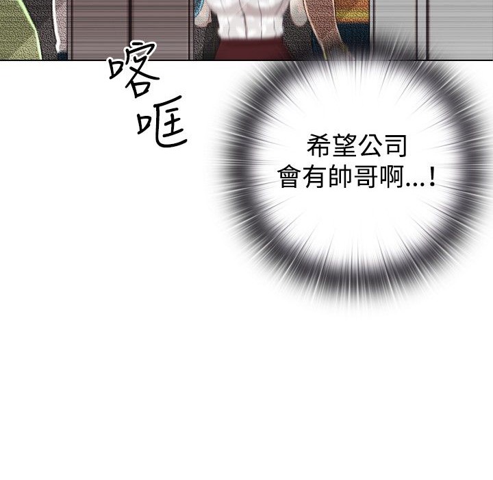 今天在哪嘞第1话