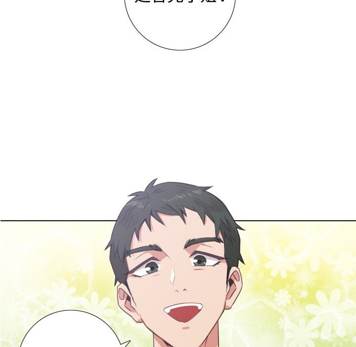 今天在哪嘞第1话