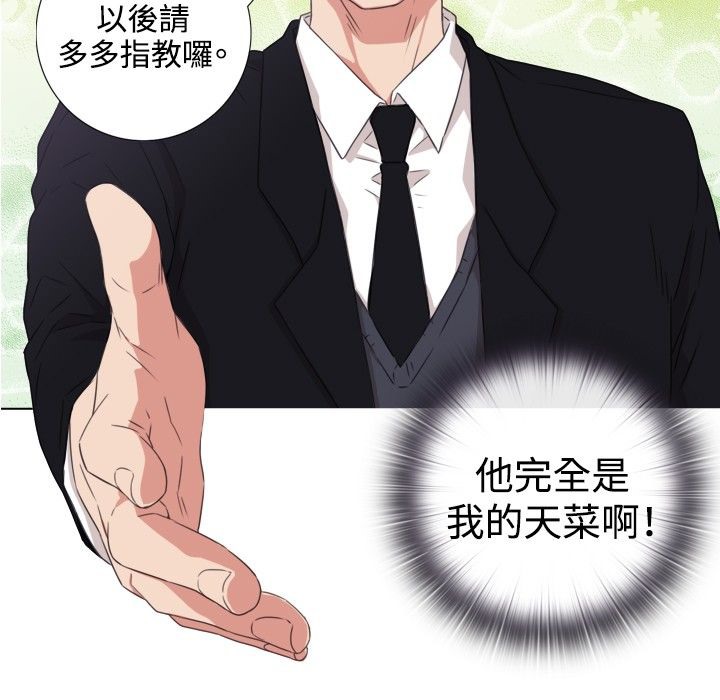 今天在哪嘞第1话