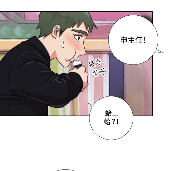 今天在哪嘞第1话