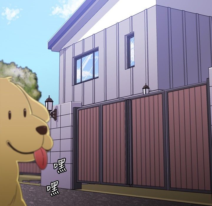 今天在哪嘞第1话