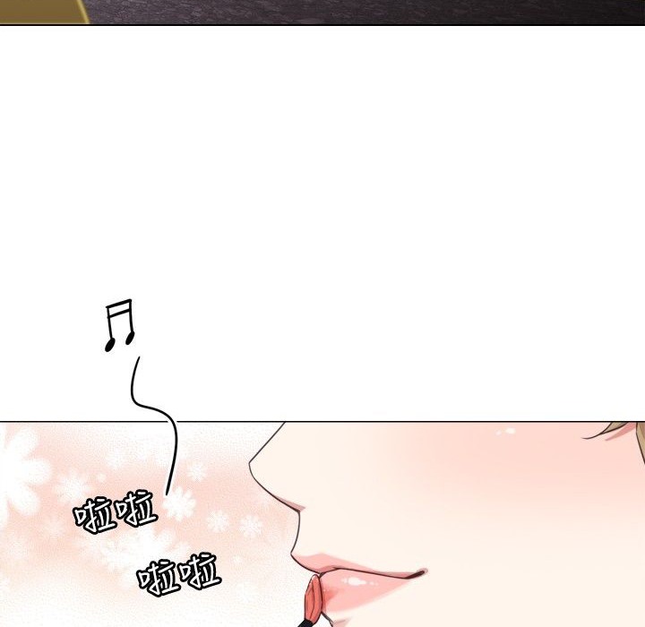 今天在哪嘞第1话