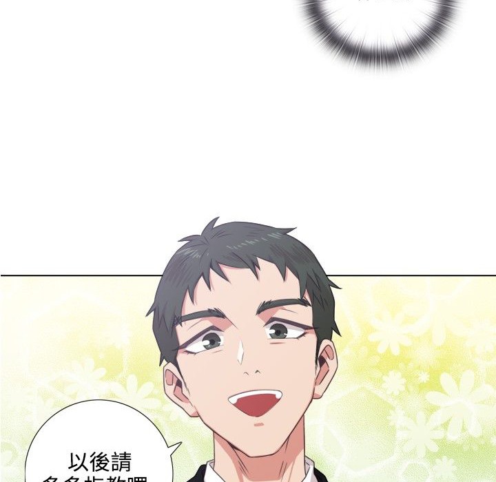 今天在哪嘞第1话