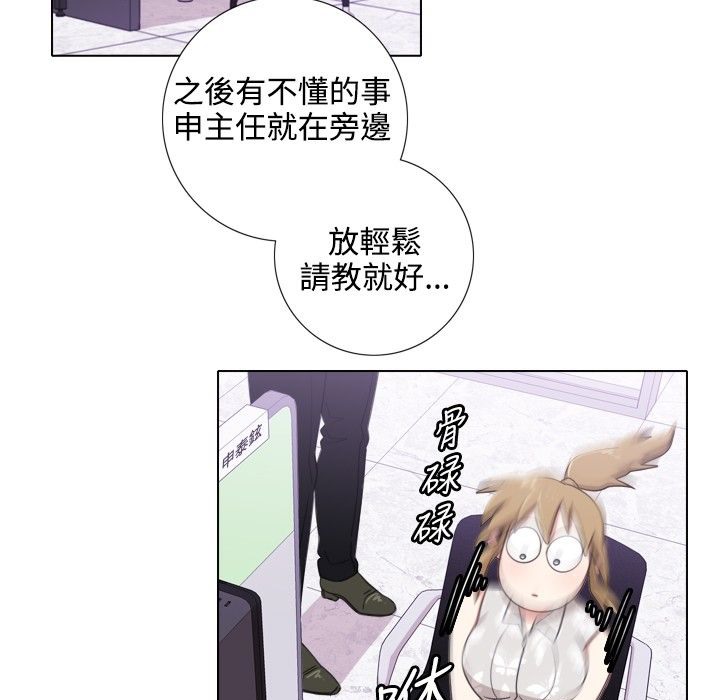 今天在哪嘞第1话