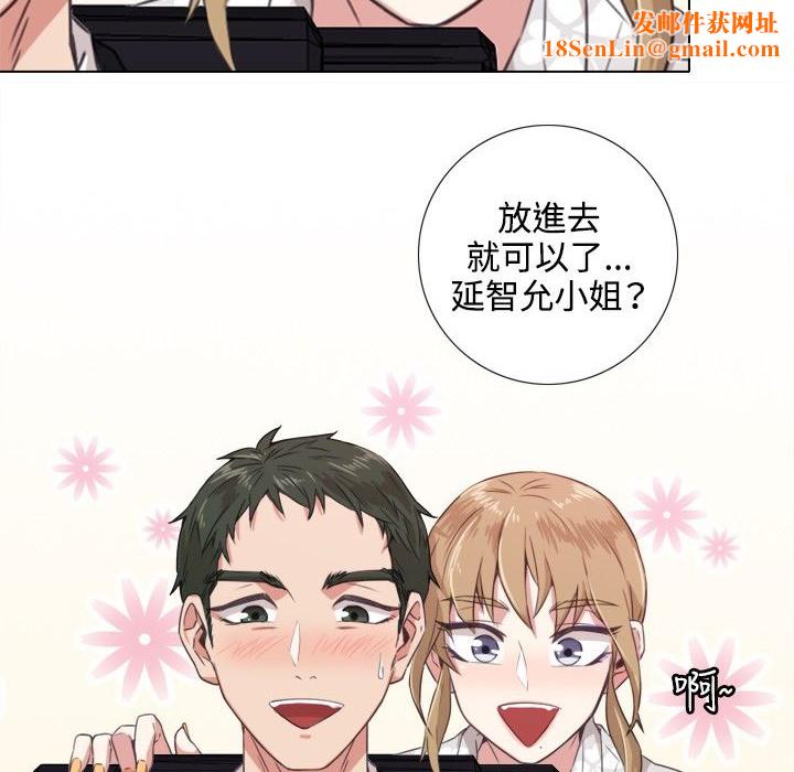 今天在哪嘞第1话