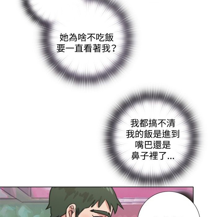 今天在哪嘞第1话