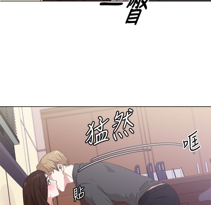 今天在哪嘞第1话