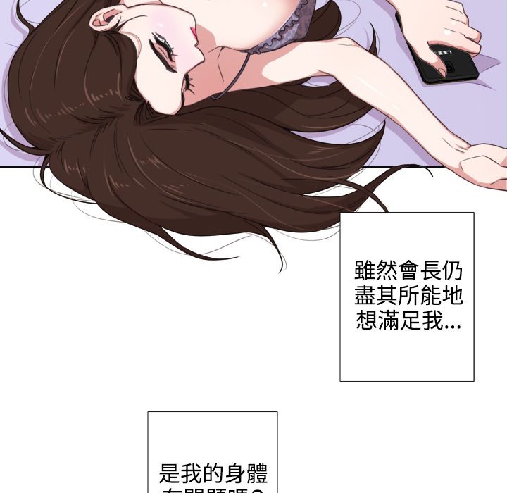 今天在哪嘞第1话