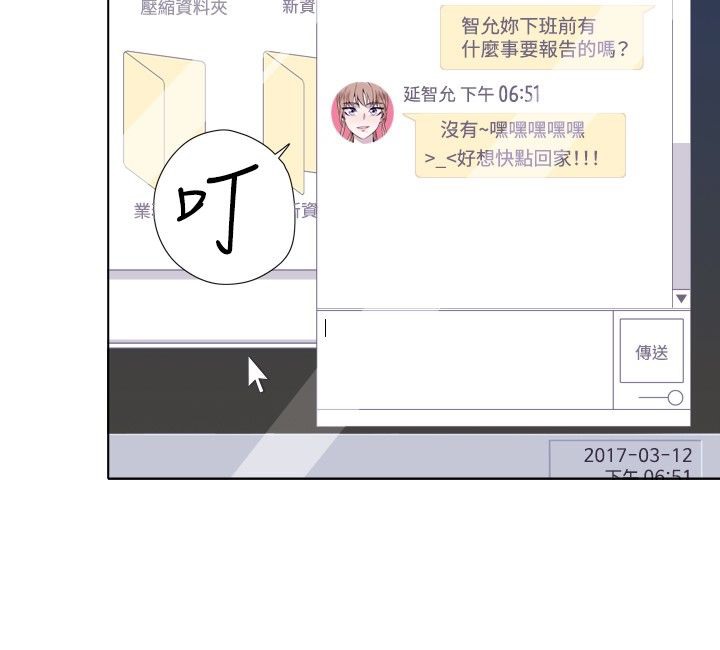 今天在哪嘞第2话