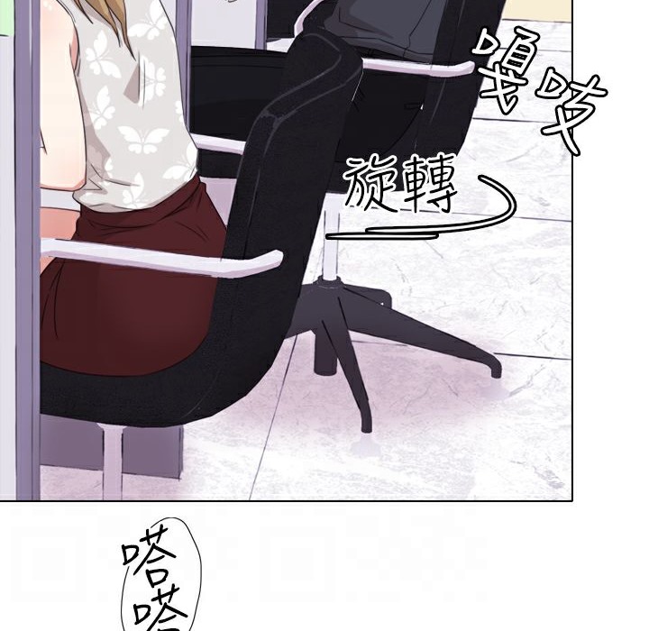 今天在哪嘞第2话