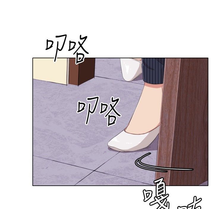 今天在哪嘞第2话