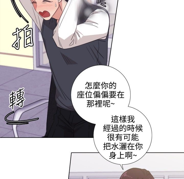 今天在哪嘞第2话