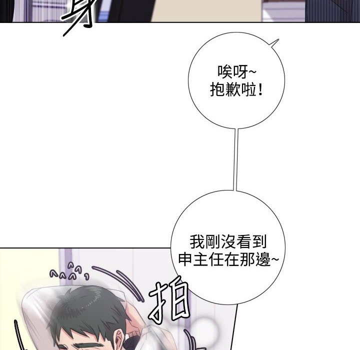 今天在哪嘞第2话