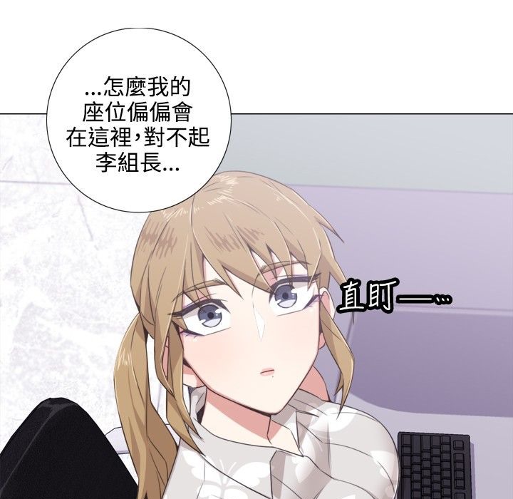 今天在哪嘞第2话