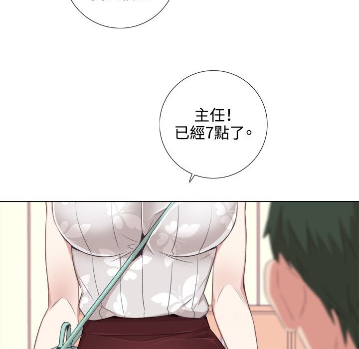 今天在哪嘞第2话