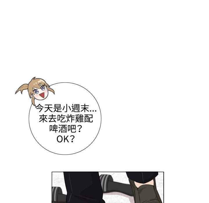 今天在哪嘞第2话